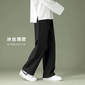 薄款冰丝裤子男夏直筒宽松九分长裤学生裤休闲裤