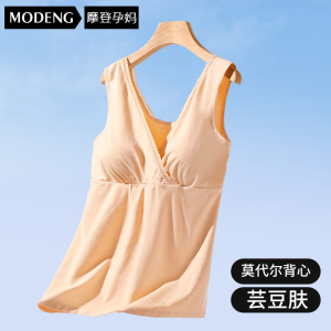 夏季哺乳吊带新款交叉孕妇居家喂奶服免穿文胸喂奶衣莫代尔背心