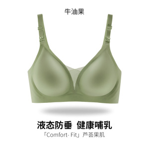 孕妇哺乳内衣怀孕期产后喂奶文胸高端聚拢防下垂夏季薄款嫚胸罩熙