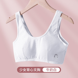 无痕少女内衣女发育期小背心初中学生高中生青春期女生文胸