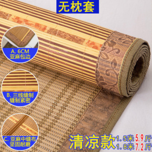 夏季凉席凉品竹席折叠双面竹凉席单双人安吉席子_333