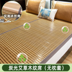 夏季竹席双面折叠草席学生宿舍竹席1.8米床家用凉席草席席子