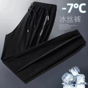 冰丝长裤夏季韩版新款薄款弹力宽松直筒大码拉链运动休闲百搭