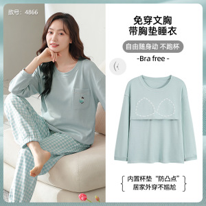 睡衣女秋冬季棉质长袖自带胸垫一体卡通休闲宽松可外穿家居服套装