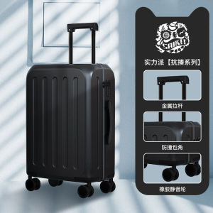 行李箱24寸高颜值商务密码箱纯色旅行箱女ins网红拉杆箱
