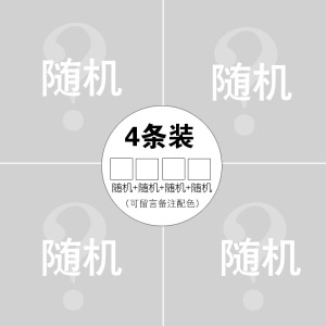 盒装4条 纯棉高腰女士内裤 产后收腹纯棉女士内裤 大码女士三角裤