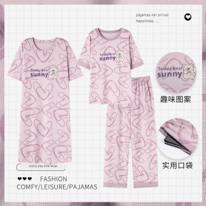 女士睡衣夏季短袖七分裤三件套青少年夏天卡通休闲睡裙套装可外穿