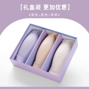 3件礼盒装宽肩带固定杯无痕内衣女大胸显小薄款聚拢果冻文胸