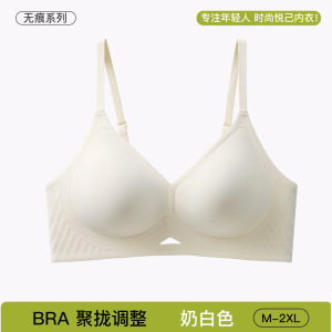 新款果冻无痕内衣女小胸聚拢收副乳防下垂镂空性感运动美背文胸罩