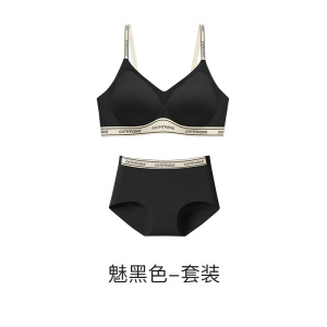 无痕轻运动内衣女薄款美背带字母细肩带收副乳防震软支撑文胸套装