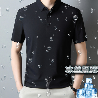 男装夏季新款无痕冰丝polo衫男短袖轻商务纯色T恤翻领透气速干衣