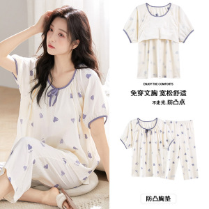 夏季女士带胸垫睡衣云朵棉韩版卡通短袖七分裤可爱休闲家居服套装