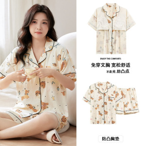 带胸垫睡衣女夏季开衫短袖短裤薄款甜美云朵棉家居服套装