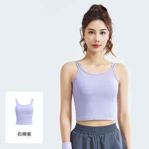 新款条纹瑜伽背心高弹透气U型美背固定胸垫运动内衣女