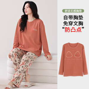 秋冬季睡衣女棉质长袖甜美可爱可外穿家居服女韩版带胸垫休闲套装