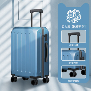 Three Sons抗摔行李箱万向轮旅行箱密码登机箱包拉杆箱