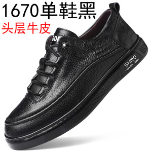头层牛皮男鞋新款春款皮鞋子休闲男士百搭软底真皮驾车小白鞋