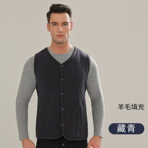 [1.1KG]冬季羊毛保暖内衣男款加绒加厚中领夹棉套装男装老年人
