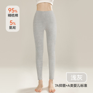 男士纯棉秋裤男薄款纯色全棉保暖裤女内穿高腰大码打底裤线裤