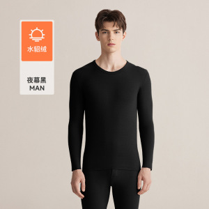 7A抑菌水貂绒保暖内衣男秋冬季德绒发热双面磨毛无痕秋衣秋裤套装