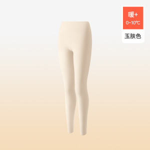 A类高腰秋裤女紧身大码无痕薄款7A玻尿酸打底裤线裤保暖裤女