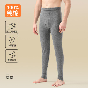 100%棉男士秋冬保暖秋裤纯棉男修身加绒保暖裤全棉打底棉毛裤衬裤