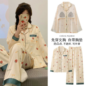 带胸垫秋冬季冰丝长袖开衫睡衣女可爱卡通仿真丝加大码家居服套装