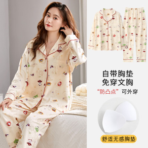 秋冬季棉质睡衣女士开衫长袖带胸垫可爱卡通翻领家居服套装可外穿