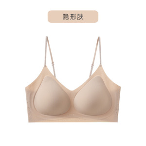 夏季薄款闪钻细肩带10A软支撑美背文胸粉底液隐形痕内衣女