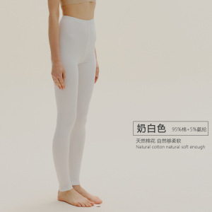 单件秋裤女士纯棉薄款内穿保暖衬裤打底棉毛裤秋冬季打底线裤