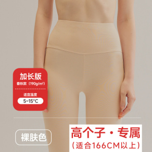 新款高腰裤加长版女士纯棉薄款磨毛A类婴儿棉大长腿打底裤冬