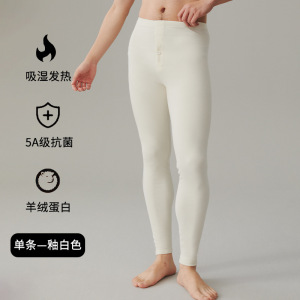 男士保暖内衣德绒加厚保暖秋裤发热修身打底单件秋裤衬裤保暖裤冬