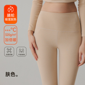 高腰腈纶秋裤女加厚磨毛发热保暖裤修身抗静电美肤打底裤