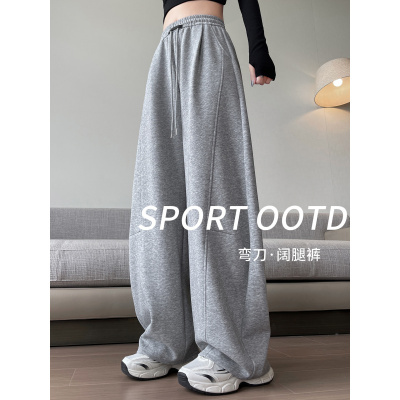 灰色运动裤女新款春秋季宽松直筒卫裤大码胖mm休闲阔腿裤