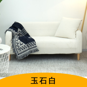 沙发套全包布艺套沙发罩四季沙发垫现代简约客厅通用弹力罩布布艺