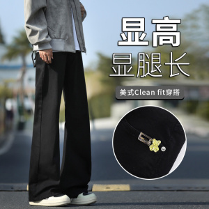 美式cleanfit小男生牛仔裤显高显腿长男女款设计感喇叭牛仔裤_373