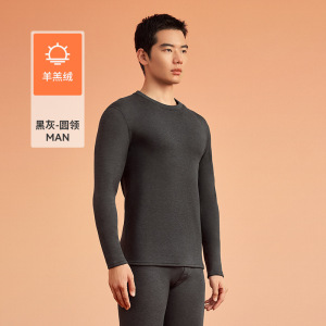 10A抑菌情侣保暖内衣套装加厚加绒冬季羊羔绒防寒男女士秋衣秋裤