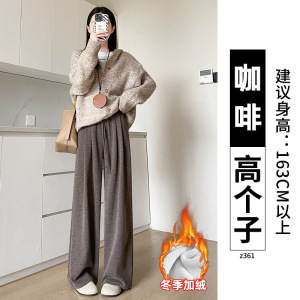 休闲糯米裤女秋冬加绒加厚垂坠感软糯窄版小个子直筒阔腿裤子_14
