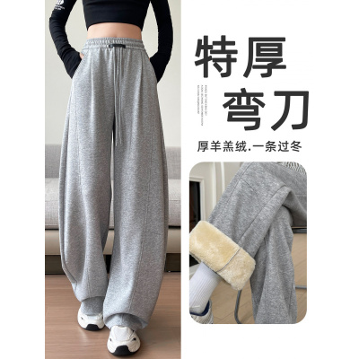 加绒运动裤女秋冬胖mm大码显瘦阔腿卫裤冬季东北加厚保暖棉裤_424_800