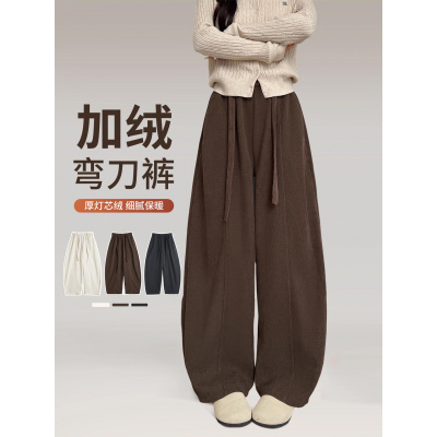 咖色灯芯绒裤女秋冬季加绒加厚高腰宽松显瘦美拉德休闲阔腿裤_550_651