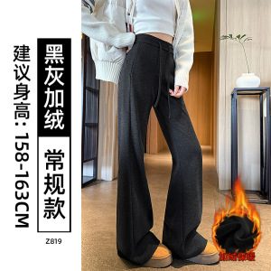 咖色羊毛微喇裤子女秋冬加绒加厚高腰修身显瘦瑜伽裤垂感运动卫裤