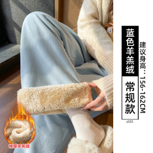 奶芙白色阔腿裤女秋冬季宽松垂感直筒休闲慵懒小个子加绒糯米裤子_520