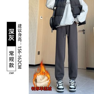 加绒卫裤女运动裤子冬加厚新款羊羔绒保暖棉裤黑色束脚防风裤