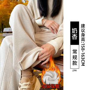 咖色羊毛呢阔腿裤女秋冬加绒加厚新款窄版直筒小个子糯米裤子_197