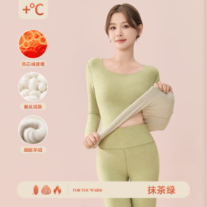 德绒保暖内衣女新款秋冬加绒无痕打底衫羊绒蚕丝秋衣秋裤套装