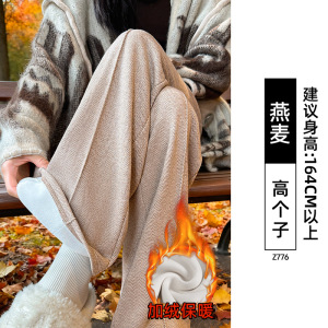 棕色羊毛呢裤子女冬季加绒加厚小个子卫裤窄版人字纹直筒阔腿裤子_132