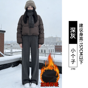 毛呢加绒裤子女新款秋冬季薄绒窄版直筒人字纹羊毛开叉阔腿裤