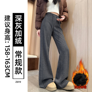 灰色醋酸羊毛喇叭裤女秋冬垂感显瘦瑜伽运动裤加绒加厚糯米微喇裤_214