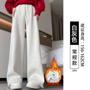 白色加绒运动裤女新款冬季加厚保暖棉裤小个子羊羔绒阔腿裤子
