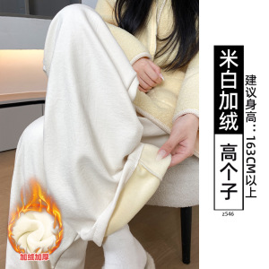 白色奶芙山本裤女秋冬季加绒加厚保暖棉裤外穿羊羔绒防风阔腿裤子_231